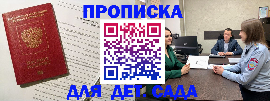 регистрация в Чернушке